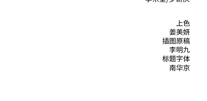 第18话 热血格斗71