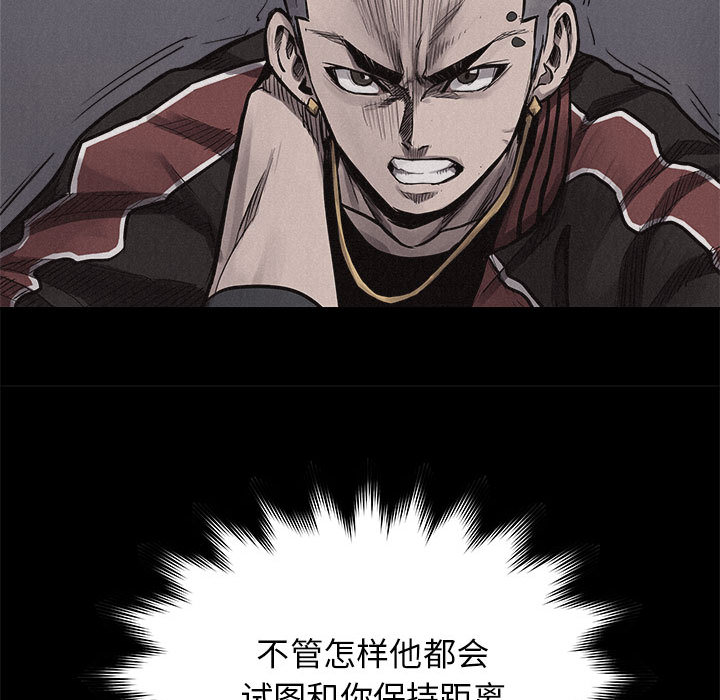 第18话 热血格斗8