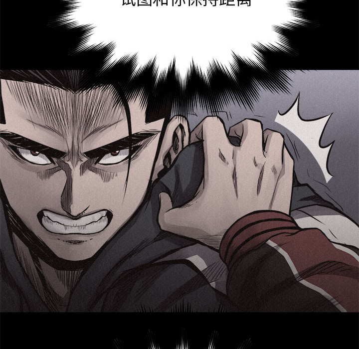 第18话 热血格斗9