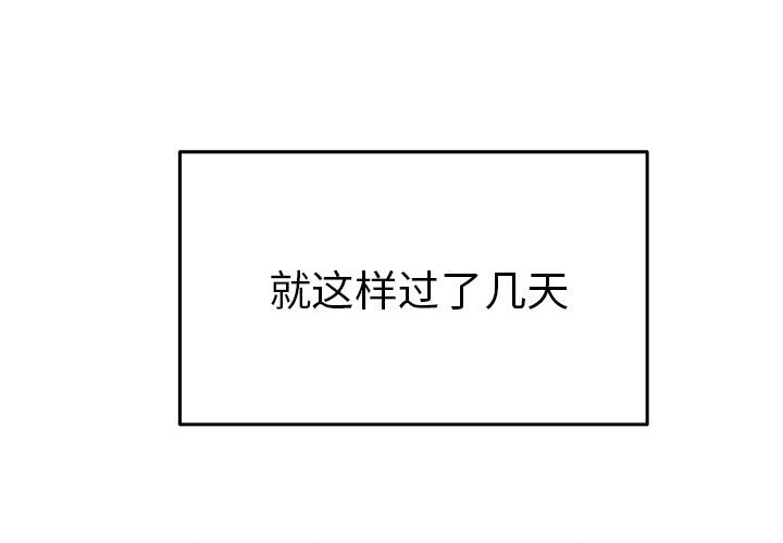 第19话 热血格斗0