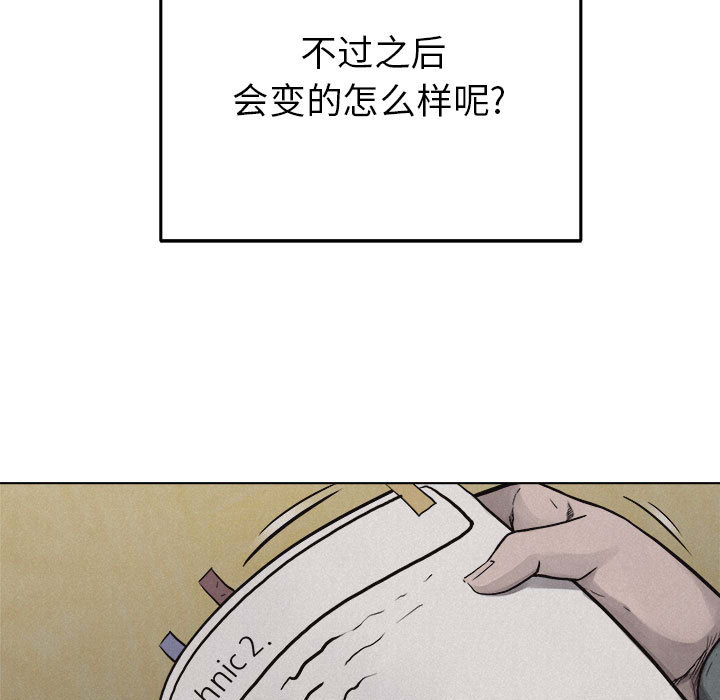 第19话 热血格斗11