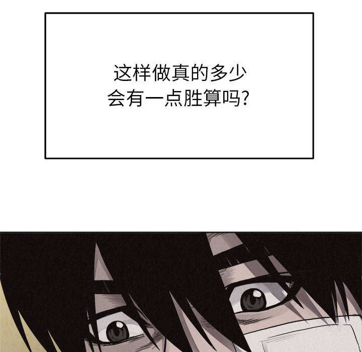 第19话 热血格斗14
