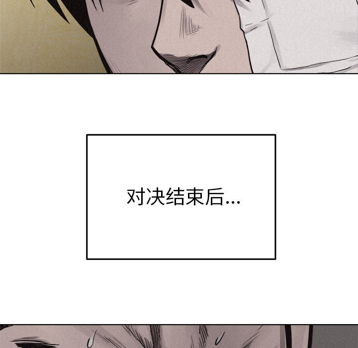 第19话 热血格斗15