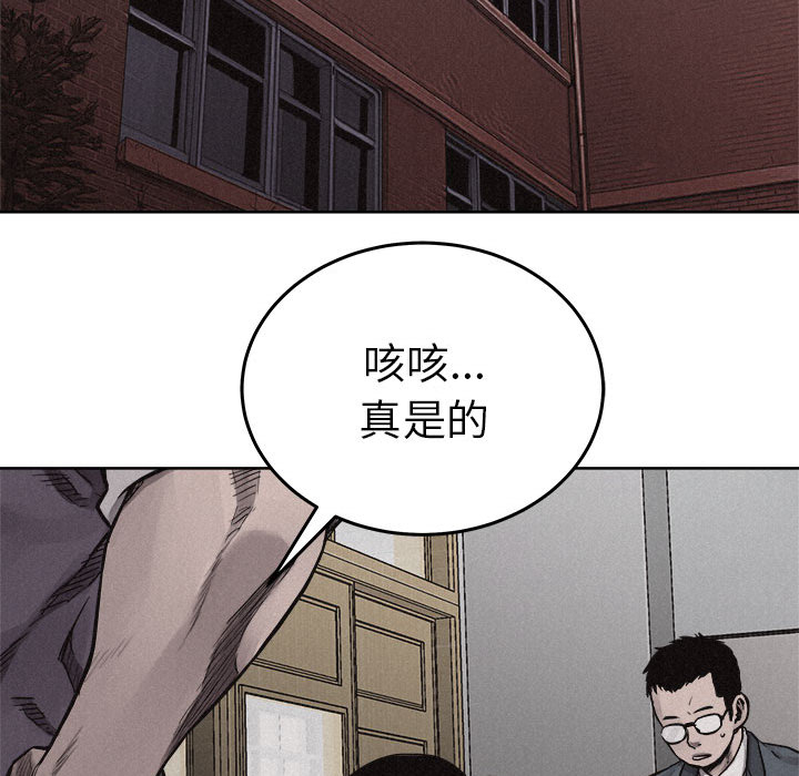 第19话 热血格斗19