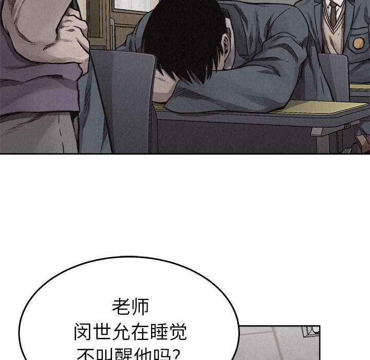 第19话 热血格斗20