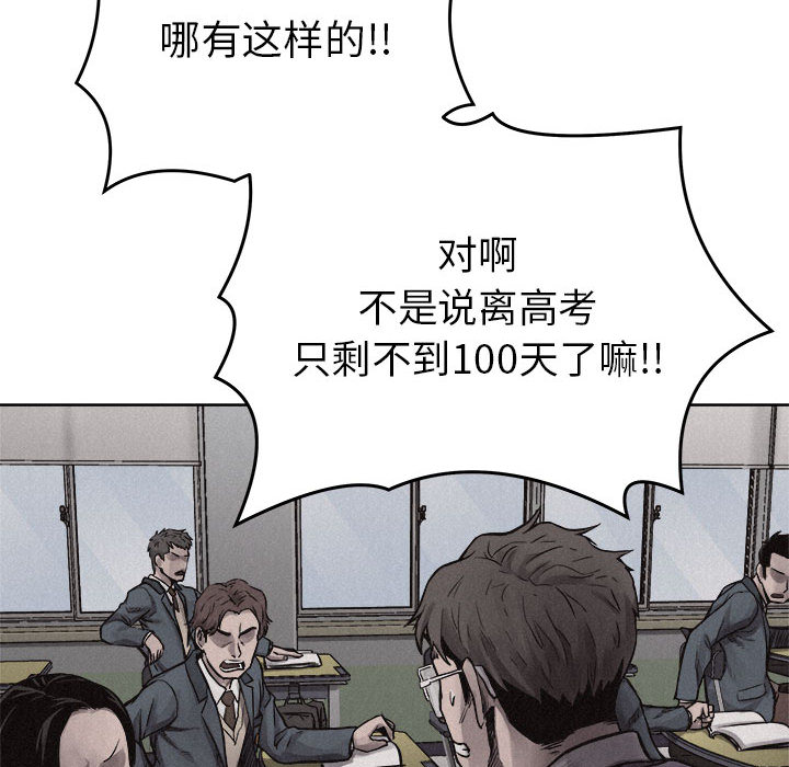 第19话 热血格斗24