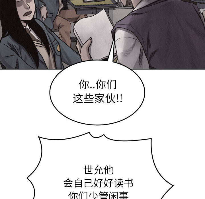 第19话 热血格斗25