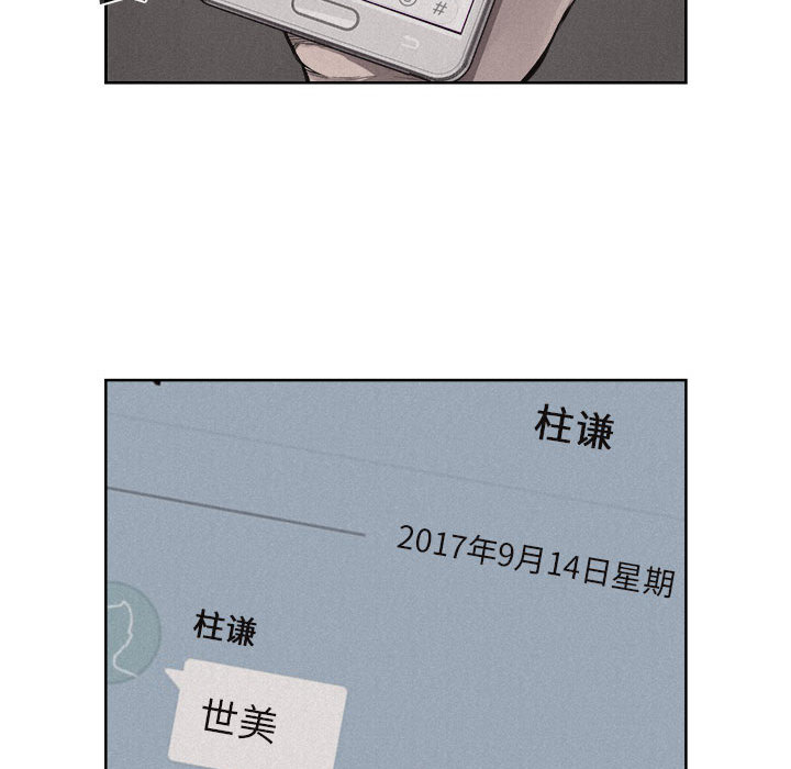 第19话 热血格斗30