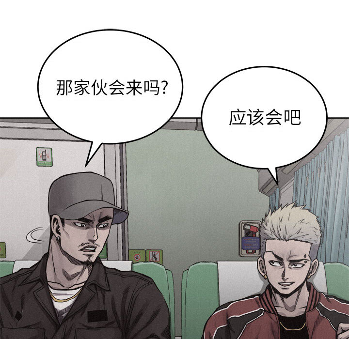 第19话 热血格斗36