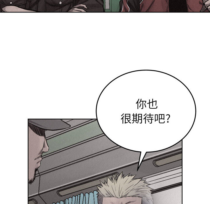 第19话 热血格斗37