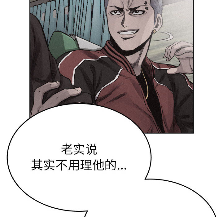 第19话 热血格斗38