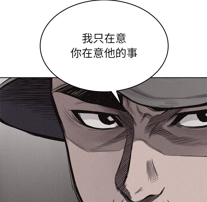 第19话 热血格斗40