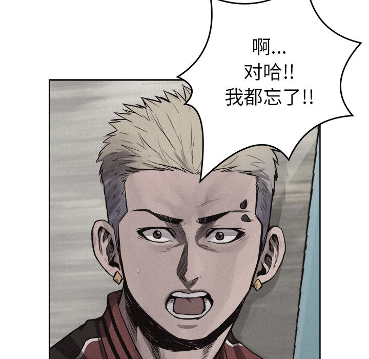 第19话 热血格斗43