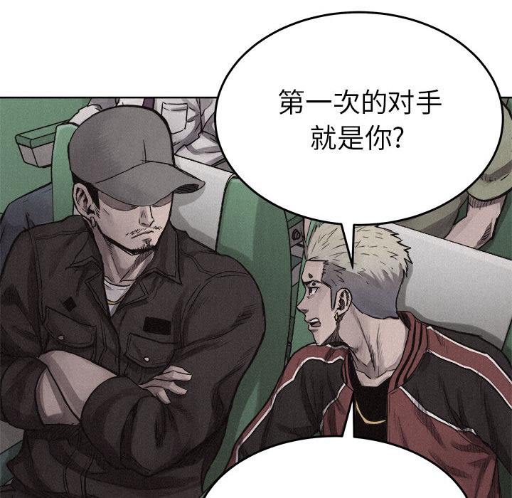 第19话 热血格斗48