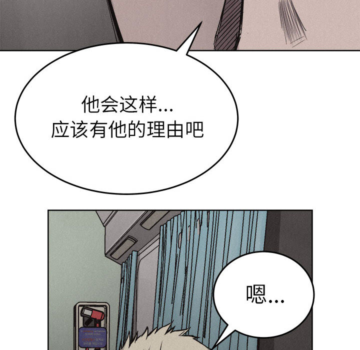 第19话 热血格斗50