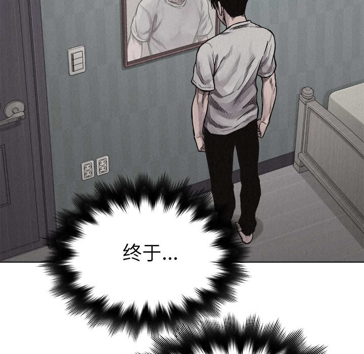 第19话 热血格斗55