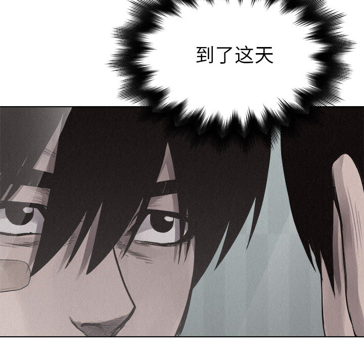 第19话 热血格斗56