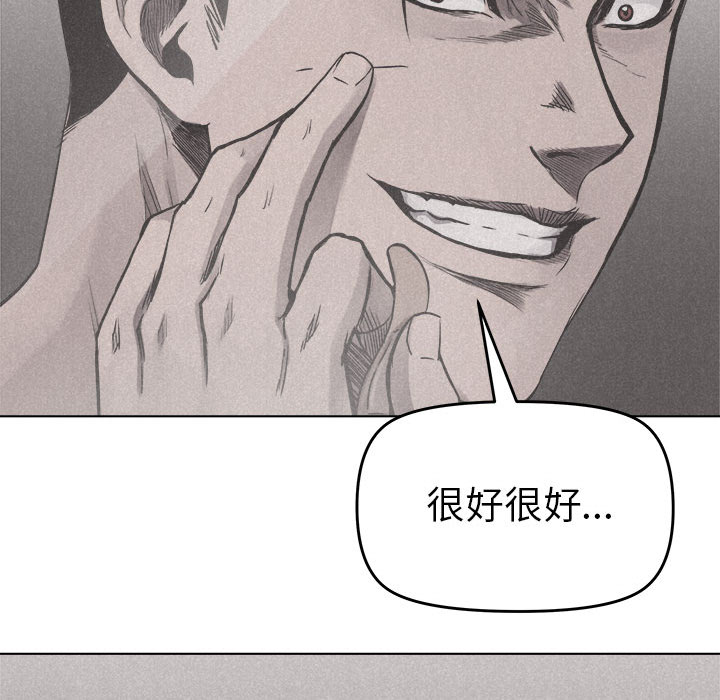 第19话 热血格斗67