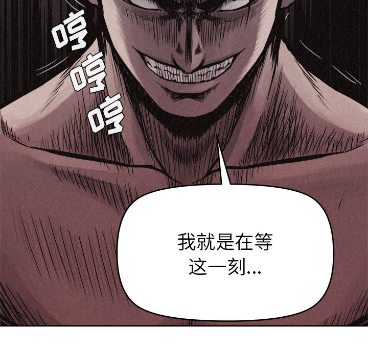 第19话 热血格斗69
