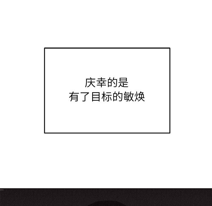 第19话 热血格斗7