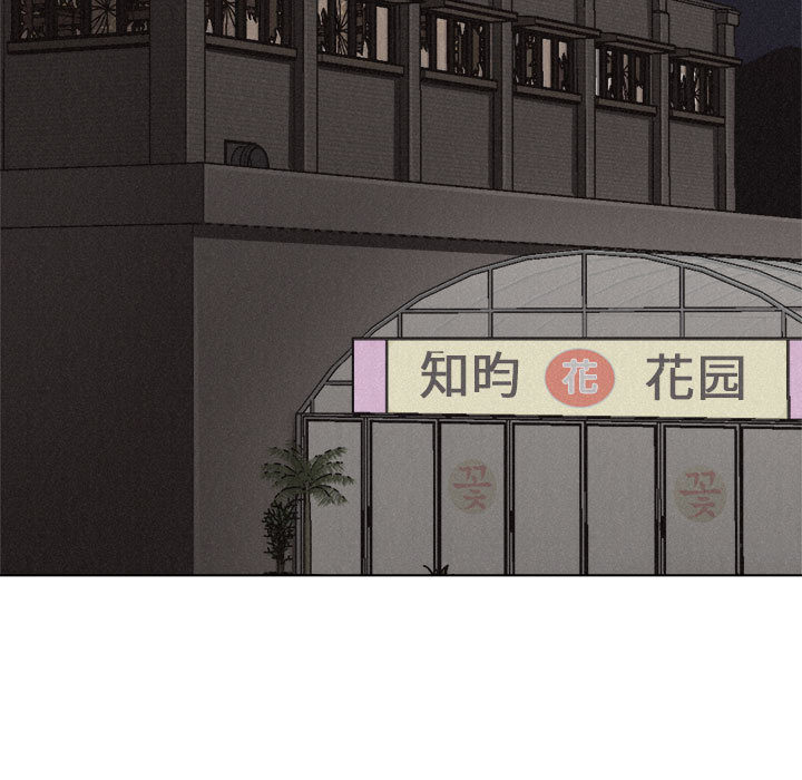 第19话 热血格斗72