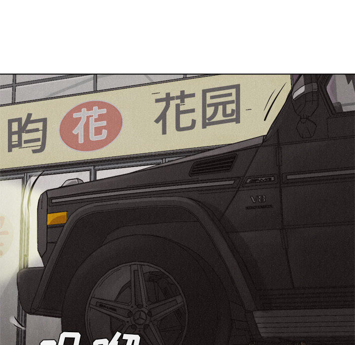 第19话 热血格斗73