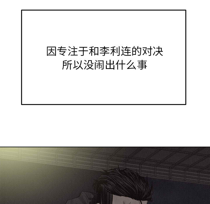 第19话 热血格斗9