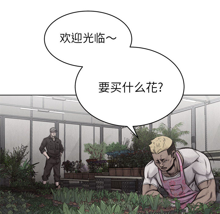 第20话 热血格斗11