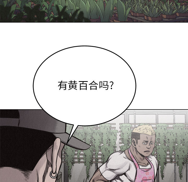 第20话 热血格斗12