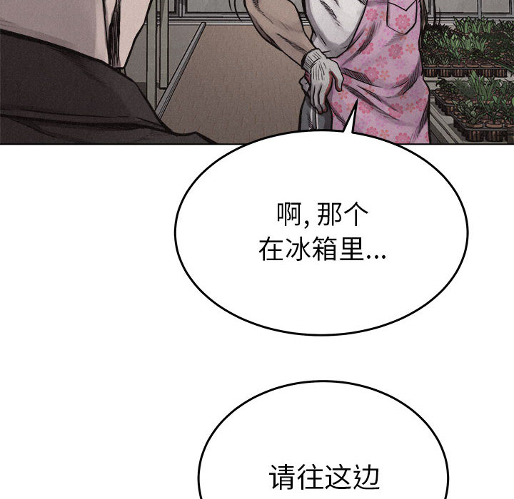第20话 热血格斗13