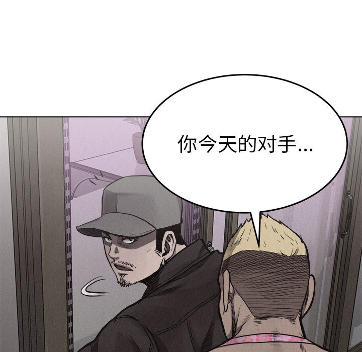 第20话 热血格斗26