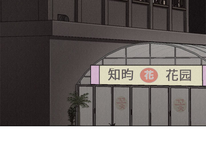 第20话 热血格斗3