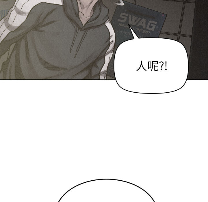 第20话 热血格斗53