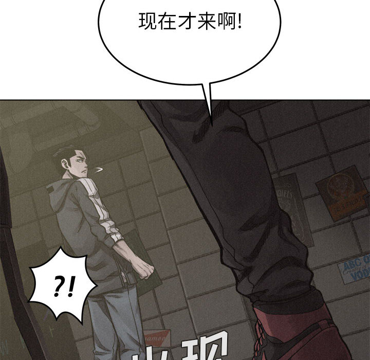 第20话 热血格斗54
