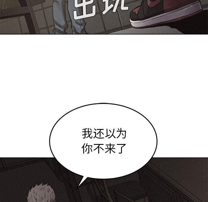 第20话 热血格斗55