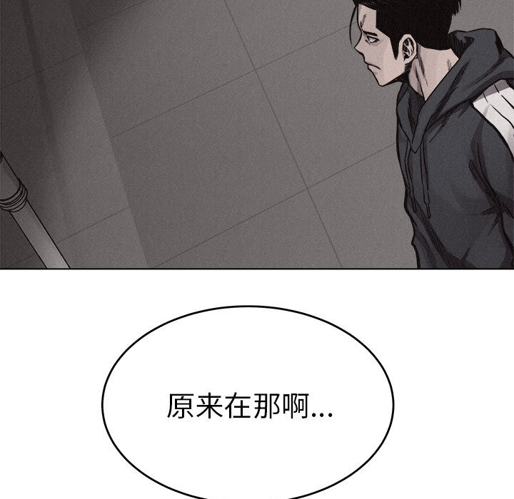 第20话 热血格斗57