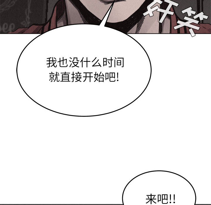 第20话 热血格斗60