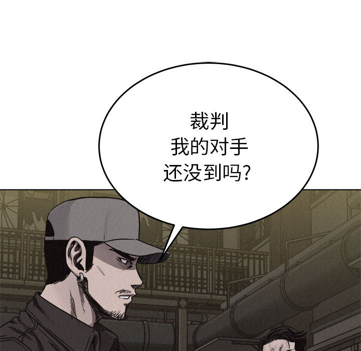 第20话 热血格斗67