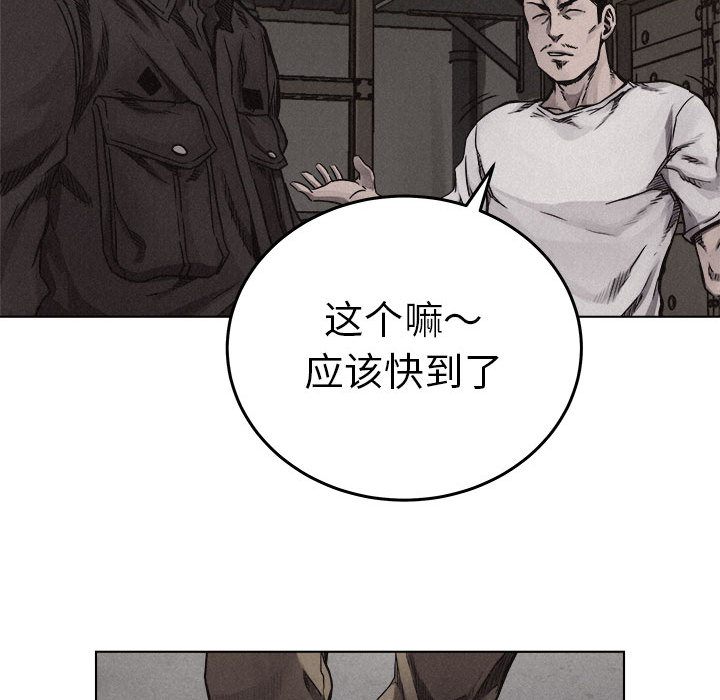 第20话 热血格斗68