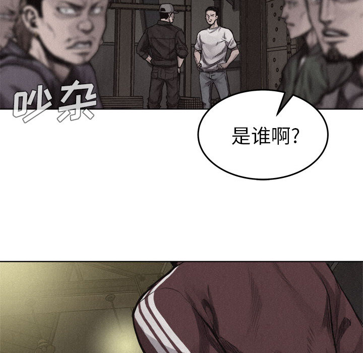 第20话 热血格斗71