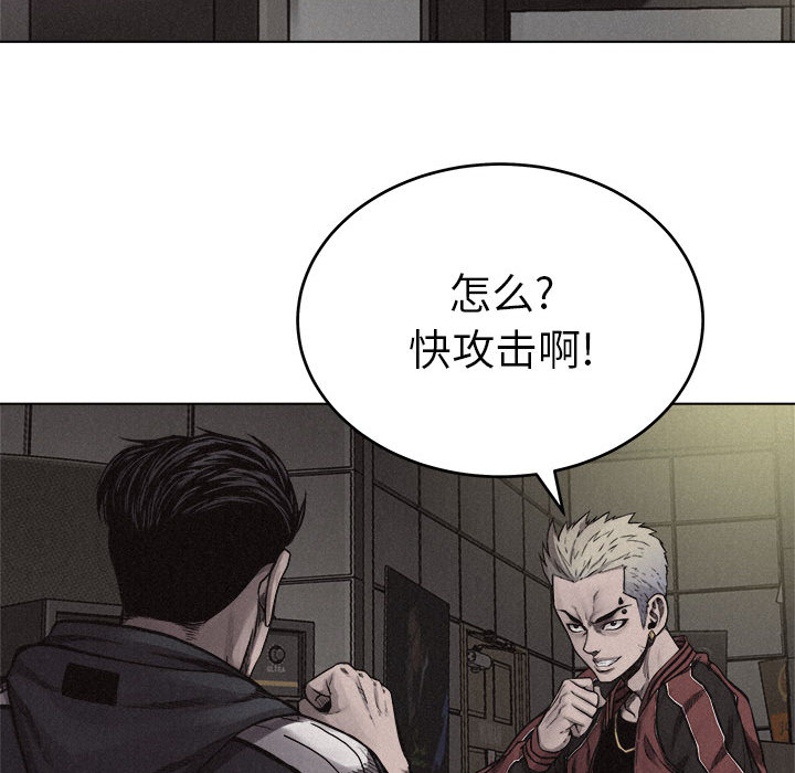 第20话 热血格斗76