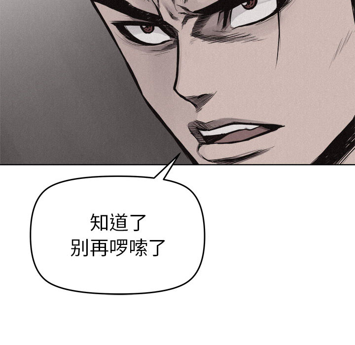 第20话 热血格斗78