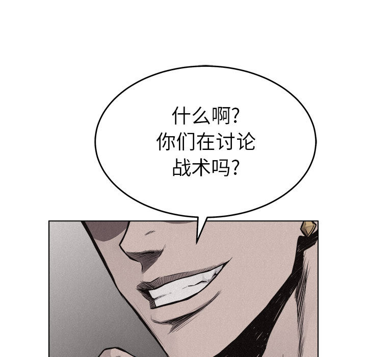 第20话 热血格斗79