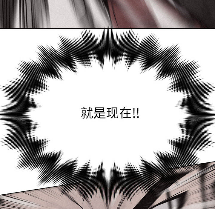 第20话 热血格斗89