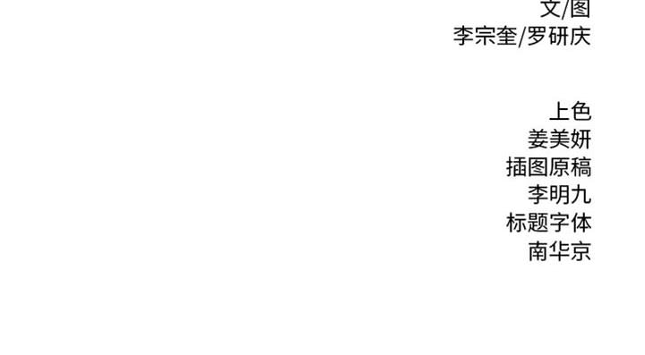 第20话 热血格斗93