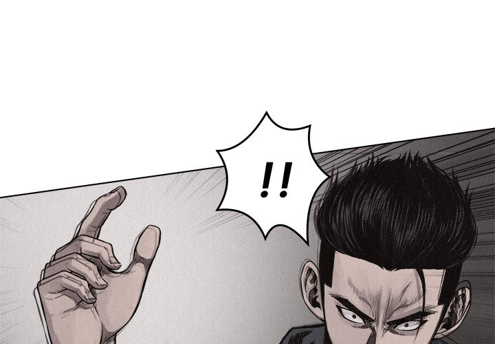 第21话 热血格斗0