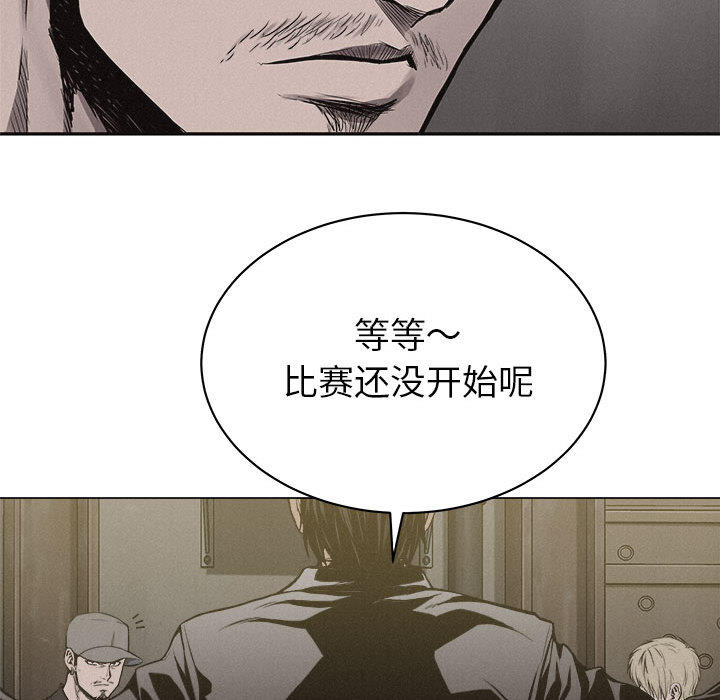 第21话 热血格斗12