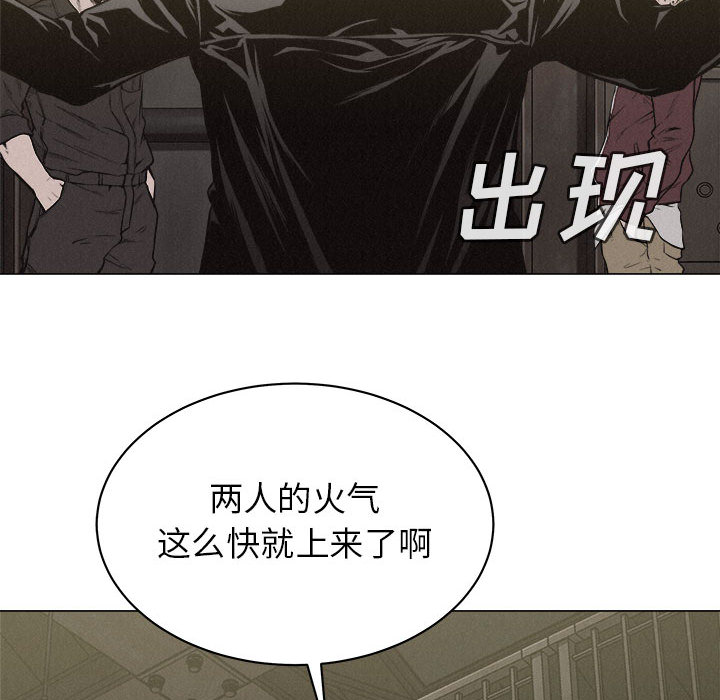 第21话 热血格斗13
