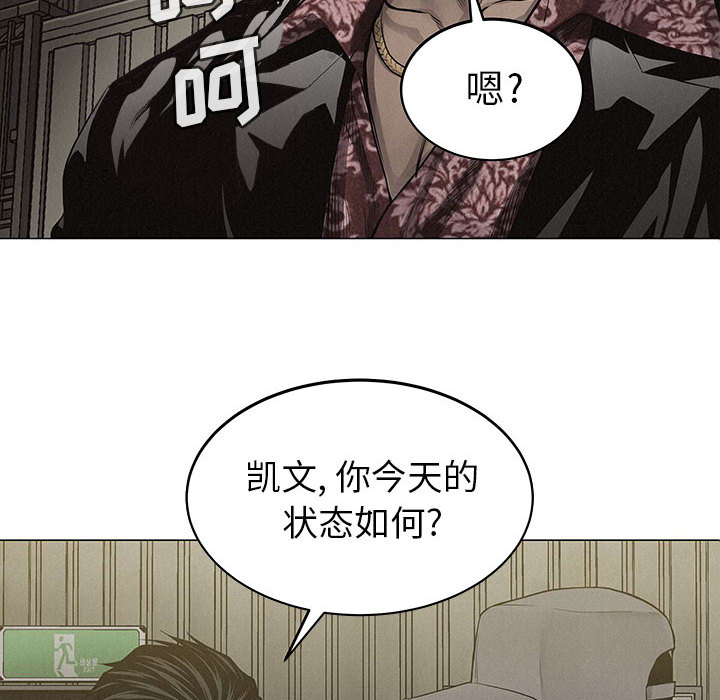 第21话 热血格斗15