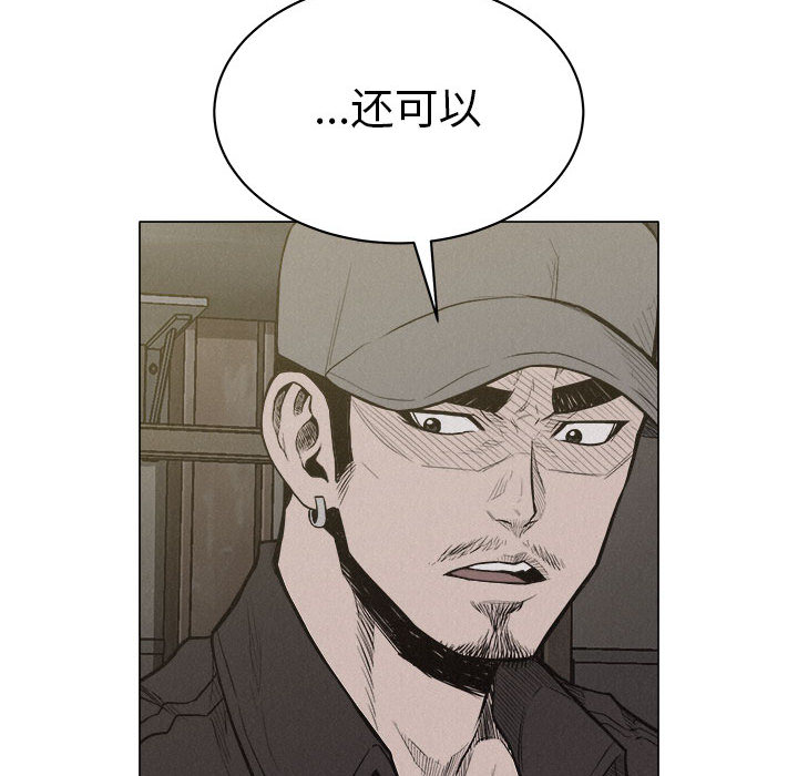 第21话 热血格斗17